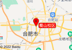 蜀山校区