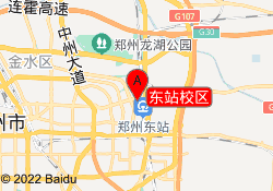 东站校区