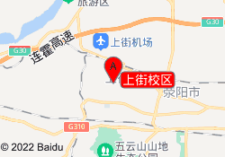 上街校区
