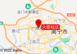 火炬校区