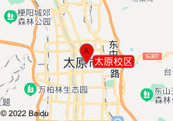 太原校区