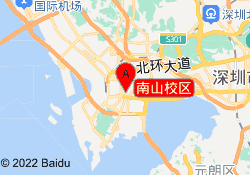 南山校区