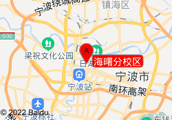 海曙分校区