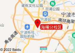 海曙分校区