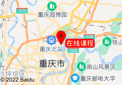 在线课程