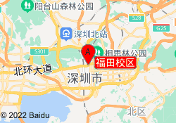 福田校区