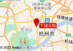 下城分校