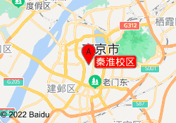 秦淮校区