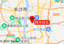 雨花校区
