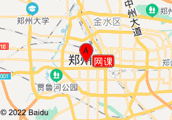 网课