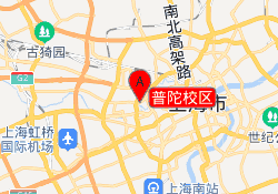 普陀校区