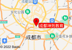成都坤则教育