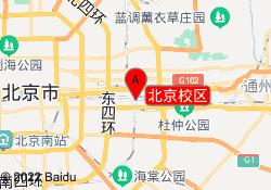 北京校区