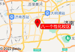 八一个性化校区