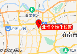 北坦个性化校区
