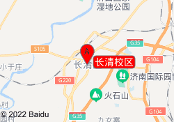 长清校区