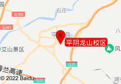 平阴龙山校区