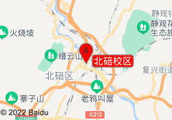 北碚校区