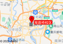 观音桥校区