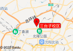 三台子校区