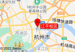 江干校区