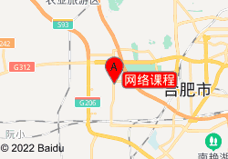 网络课程