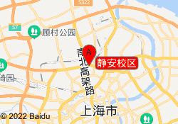 静安校区