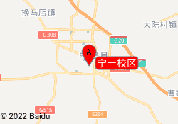 宁一校区
