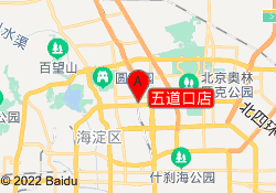五道口店