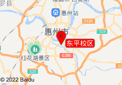 东平校区