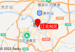 江北校区