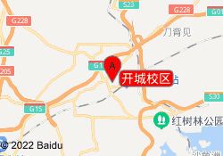 开城校区