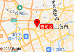 普陀區(qū)