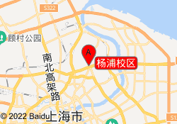 楊浦校區(qū)