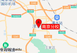 南京分校