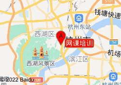 网课培训