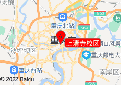 上清寺校区