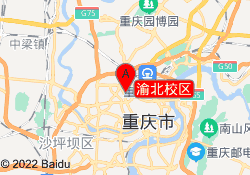 渝北校区