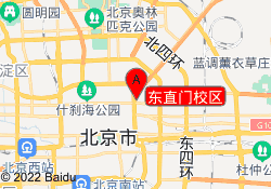 东直门校区
