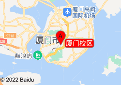 厦门校区