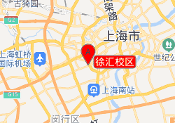 徐匯校區(qū)