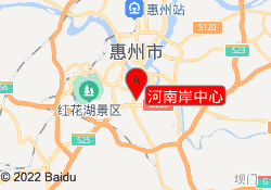 河南岸中心