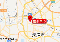 格调中心