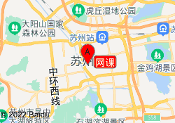 网课
