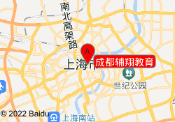 成都辅翔教育