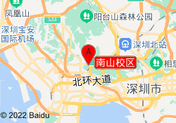 南山校区