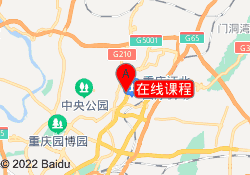 在线课程