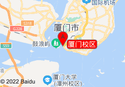 厦门校区