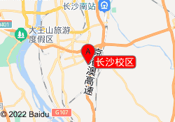 长沙校区