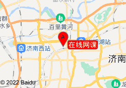 在线网课